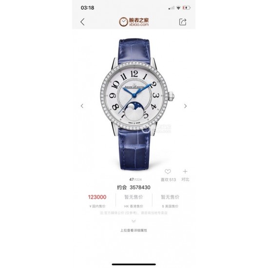 实拍 v18出品 狠货来袭 石英最高版本积家 约会大师系列 最新日月星辰 烤蓝针 表盘:立体太阳纹路、镶钻表盘、台湾厂立体数字真!太阳月亮浮现出立体效果!壳套:珠宝镶钻表壳、316L精钢、深度防水!玻璃:采用蓝宝石水晶表镜针:瑞士进口烤蓝色针表带:美洲鳄鱼皮表带尺寸:直径33mm,厚度8.5mm机芯:瑞士进口机芯瑞士质量保证零0⃣️返修 深度防水! 实拍 v18出品 狠货来袭 石英最高版本积家 约会大师系列 最新日月星辰 烤蓝针 表盘:立体太阳纹路、镶钻表盘、台湾厂立体数字真!太阳月亮浮现出立体效果!壳套:珠宝镶钻表壳、316L精钢、深度防水!玻璃:采用蓝宝石水晶表镜针:瑞士进口烤蓝色针表带:美洲鳄鱼皮表带尺寸:直径33mm,厚度8.5mm机芯:瑞士进口机芯瑞士质量保证零0⃣️返修 深度防水!