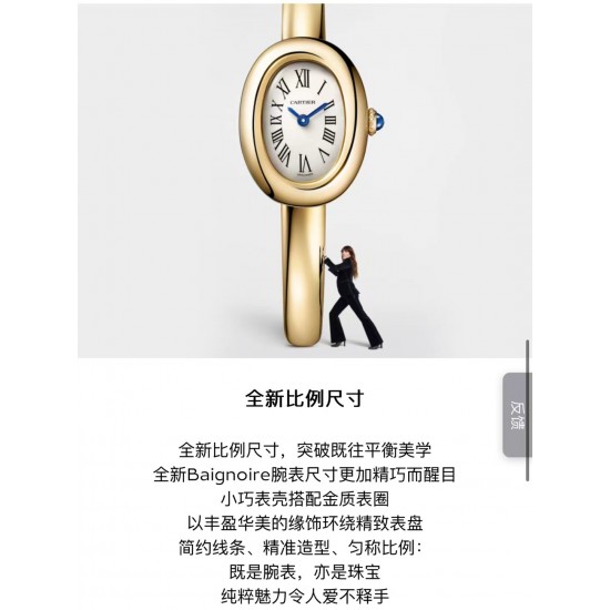 做得真的是超超超好！又一款狠货 出入专柜无压力卡地亚新款浴缸来袭 [爱心] 纯手工的18K金的工艺 原装傻傻分不清楚陆续预定 尺寸1️⃣7️⃣  尺寸1️⃣6️⃣  尺寸1️⃣5️⃣