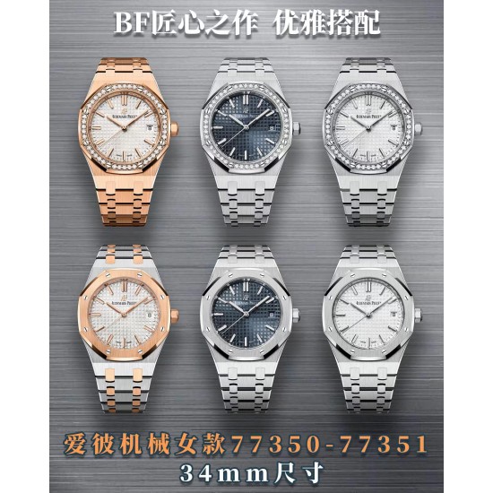 BF匠心之作 爱彼皇家橡树系列77350和77351全自动机械女表 直径34毫米1:表壳采用精钢,搭配防炫目处理蓝宝石水晶玻璃镜面和表底,全部数据材质采用正品扫描打磨而成2:搭载9015改Calibre 5800自动上链机芯,采用为该款式特别设计的玫瑰金金自动摆陀。走时稳定。3:钢带每个细节确保吻合正品,最人性化的对标正品头粒缓冲4:表盘格纹细节清晰,搭配荧光立体表针,表针夜光采用进口夜光填充,更持久。完美尺寸更优雅的搭配你的手腕 匠心之作 值得推荐 BF匠心之作 爱彼皇家橡树系列77350和77351全自动机械女表 直径34毫米1:表壳采用精钢,搭配防炫目处理蓝宝石水晶玻璃镜面和表底,全部数据材质采用正品扫描打磨而成2:搭载9015改Calibre 5800自动上链机芯,采用为该款式特别设计的玫瑰金金自动摆陀。走时稳定。3:钢带每个细节确保吻合正品,最人性化的对标正品头粒缓冲4:表盘格纹细节清晰,搭配荧光立体表针,表针夜光采用进口夜光填充,更持久。完美尺寸更优雅的搭配你的手腕 匠心之作 值得推荐