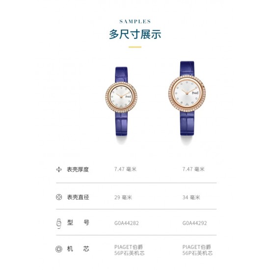 伯爵时来运转系列：转动34MM和29MM一系列都有货✨搭配鳄鱼皮绝[机智]