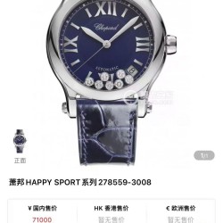 实拍 强势开卖 萧邦HAPPYDIAMONDS 机械 鳄鱼皮版本  实在是过分美丽  一眼就怦然心动  超美全网唯一最新专柜版本无疑了 认准独家实拍 萧邦一直都是女表界的主角大腕儿 秒杀市场一切版本 当然价格也是全网最贵 物超所值 美洲鳄鱼皮区别市场货的各路版本颜色 真的很高级 已经改版了升级了 都说爱情被细节打败 经典款从来都是供不应求
