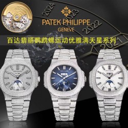 R8  2021年度新品发布， Patek Philippe  百达翡丽运动优雅满天星系列5726/1A-014腕表(鹦鹉螺)  316L精钢镶钻表链表壳，将璀璨的钻石镶嵌入腕间时计，勾人心魂，给阳刚硬朗的运动风格增加了璀璨夺目的光芒，指针、时标刻度覆超强夜光在黑夜为您指引方向，表盘镶嵌施华洛世奇美钻，附月相、日期显示为你呈现满天繁星，搭载定制324 S QA LU 24H/303自动机械（背透机芯），为您的时间保驾护航，尺寸：40.5毫米。