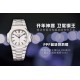 百达翡丽 鹦鹉螺 重磅来袭!2019年钢表王座的开年重器。第一款真正意义上的超级鹦鹉螺,震撼来袭,全新修正的不锈钢表带,铰链部分根据真正的百达翡丽鹦鹉螺不锈钢表带拆解开发! 百达翡丽 鹦鹉螺 重磅来袭!2019年钢表王座的开年重器。第一款真正意义上的超级鹦鹉螺,震撼来袭,全新修正的不锈钢表带,铰链部分根据真正的百达翡丽鹦鹉螺不锈钢表带拆解开发!