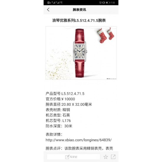 实拍 浪琴-Longines 全新蓝色 戴卓维纳系列 精致两针半女士腕表 高端配置 搭配精准进口石英机芯 拱形双卜蓝宝石玻璃 进口牛皮/316精钢表带 直径30*21mm厚7mm ❤浪琴表自然少不了优雅华丽的女士腕表,黛绰维纳系列腕表,每一枚都充满了浓郁的意式风情,无论是漫步于罗马的街头巷尾,还是享受迷人的海滨时光,黛绰维纳系列都会是最动人的景色。 实拍 浪琴-Longines 全新蓝色 戴卓维纳系列 精致两针半女士腕表 高端配置 搭配精准进口石英机芯 拱形双卜蓝宝石玻璃 进口牛皮/316精钢表带 直径30*21mm厚7mm ❤浪琴表自然少不了优雅华丽的女士腕表,黛绰维纳系列腕表,每一枚都充满了浓郁的意式风情,无论是漫步于罗马的街头巷尾,还是享受迷人的海滨时光,黛绰维纳系列都会是最动人的景色。