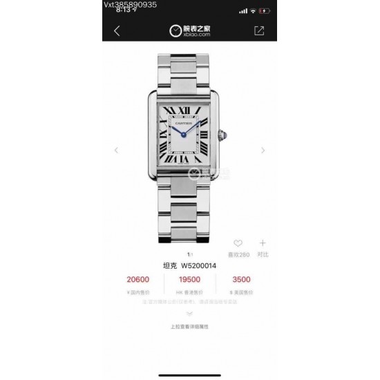 商品编号:385890935Cartier坦克系列W5200014精钢女士石英腕表 34.8mmx27.4mm 有证书 说明书 客户2016年购买!使用次数不多!店铺现货好价!商品规格:默认规格 商品编号:385890935Cartier坦克系列W5200014精钢女士石英腕表 34.8mmx27.4mm 有证书 说明书 客户2016年购买!使用次数不多!店铺现货好价!商品规格:默认规格