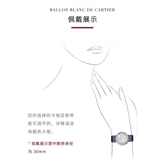 绢丝带卡地亚白气球系白气球只选DR厂!摩登型格 优雅魅力 基于原基础表款的独特设计 焕然一新的风格 蓝宝石水晶玻璃镜面 深蓝绢丝表带更白钻的光泽。比容易撞款的篮气球耐看多了。表盘尺寸30和26不大不小的尺寸。剑形镀金指针 4点钟位置镶嵌施华洛世奇明亮式切割圆钻 有一说一 不来虚的 支持专柜对比,送礼首选,非人为损坏免费保修。 绢丝带卡地亚白气球系白气球只选DR厂!摩登型格 优雅魅力 基于原基础表款的独特设计 焕然一新的风格 蓝宝石水晶玻璃镜面 深蓝绢丝表带更白钻的光泽。比容易撞款的篮气球耐看多了。表盘尺寸30和26不大不小的尺寸。剑形镀金指针 4点钟位置镶嵌施华洛世奇明亮式切割圆钻 有一说一 不来虚的 支持专柜对比,送礼首选,非人为损坏免费保修。
