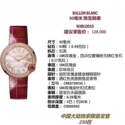 ★预售 新春特别款 6号出货 先订先得哦！鎏金时刻 红运相随！农历新年将至！卡地亚携限量发售的新春特别款臻品，献礼庚子年。珍贵时计印刻幸福时光，闪耀红宝石装点暖意心愿，“钉”义新年好运，祈愿红运相随。开启新春红运。 标配鳄鱼皮版本。