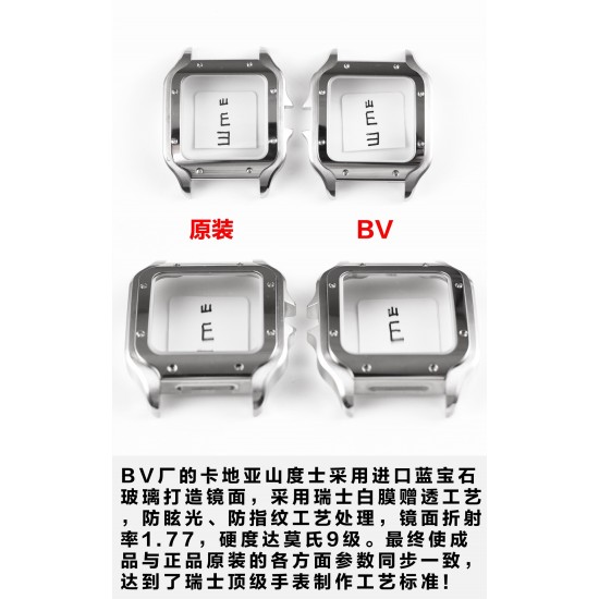【BV出品】卡地亚山度士（真品PK复刻）不怕货比货，就怕不识货。细节图说话