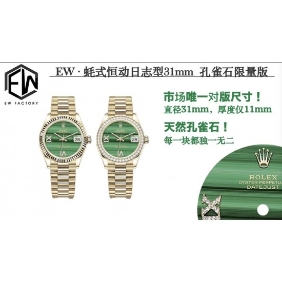【EW Factory2021墙裂推荐】最美劳.力士Rolex蚝式恒动日志型31MM系列女士腕表!1⃣️搭配瑞士进口机芯,品质稳定可靠!2⃣️与原装一致厚度11毫米,表径31毫米!修正市场其它版本不足,市场其它版本尺寸厚度不对,一眼假!3⃣️天然孔雀石表面,每一块都是独一无二!4⃣️ 一体成型中层表壳,旋入式底盖及上链表冠!5⃣️顶级做工,每条表带与表耳完美契合,给予手腕最高的舒适度!每个极致的细节都是EW Factory匠心开发的精品精髓!欢迎您的品鉴! 【EW Factory2021墙裂推荐】最美劳.力士Rolex蚝式恒动日志型31MM系列女士腕表!1⃣️搭配瑞士进口机芯,品质稳定可靠!2⃣️与原装一致厚度11毫米,表径31毫米!修正市场其它版本不足,市场其它版本尺寸厚度不对,一眼假!3⃣️天然孔雀石表面,每一块都是独一无二!4⃣️ 一体成型中层表壳,旋入式底盖及上链表冠!5⃣️顶级做工,每条表带与表耳完美契合,给予手腕最高的舒适度!每个极致的细节都是EW Factory匠心开发的精品精髓!欢迎您的品鉴!