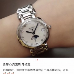 ★新款 浪琴心月系列 月相款月相会转动的跟官方一致30.5尺寸
