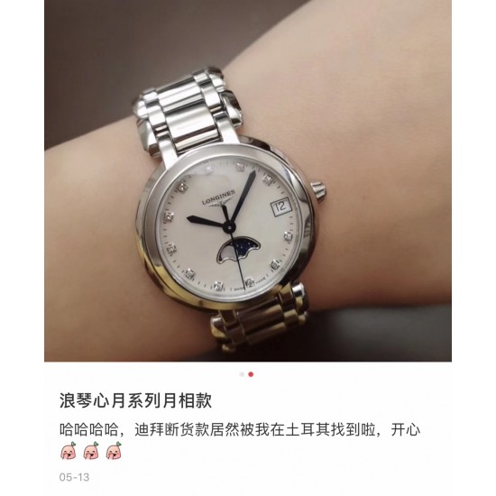 ★新款 浪琴心月系列 月相款月相会转动的跟官方一致30.5尺寸