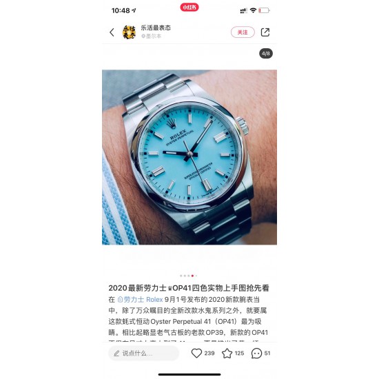 ROLEX 劳力士 蚝式恒动 ～
