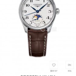 全新浪琴名匠女款系列L2.409..4.87.4简约优雅尽显从容气度！【功能与原版同步】把头拨到第二档位可以独立快调月相，独立快调日历功能，认准！【表壳】腕表尺寸34✖️12毫米。用心研发，不放过任何细节，一丝不苟的还原名匠系列表壳独特的优雅精髓，让佩戴者在佩戴过程中既贴手，且舒适。柳叶形蓝钢淬火表针（烧蓝针）版型和工艺均同步正品。，操作和调试的方法吻合原版，表盘上的麦穗纹理同正品如出一格，肉眼无法辨雌雄。搭配意大利小牛皮表带搭配浪琴经典蝴蝶式精钢表扣。【机芯】采用原装进口2824-2机芯，走时精准！