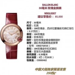 ★预售 新春特别款 6号出货 先订先得哦！鎏金时刻 红运相随！农历新年将至！卡地亚携限量发售的新春特别款臻品，献礼庚子年。珍贵时计印刻幸福时光，闪耀红宝石装点暖意心愿，“钉”义新年好运，祈愿红运相随。开启新春红运。 标配鳄鱼皮版本。
