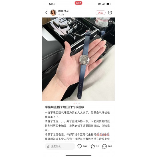 绢丝带卡地亚白气球系白气球只选DR厂!摩登型格 优雅魅力 基于原基础表款的独特设计 焕然一新的风格 蓝宝石水晶玻璃镜面 深蓝绢丝表带更白钻的光泽。比容易撞款的篮气球耐看多了。表盘尺寸30和26不大不小的尺寸。剑形镀金指针 4点钟位置镶嵌施华洛世奇明亮式切割圆钻 有一说一 不来虚的 支持专柜对比,送礼首选,非人为损坏免费保修。 绢丝带卡地亚白气球系白气球只选DR厂!摩登型格 优雅魅力 基于原基础表款的独特设计 焕然一新的风格 蓝宝石水晶玻璃镜面 深蓝绢丝表带更白钻的光泽。比容易撞款的篮气球耐看多了。表盘尺寸30和26不大不小的尺寸。剑形镀金指针 4点钟位置镶嵌施华洛世奇明亮式切割圆钻 有一说一 不来虚的 支持专柜对比,送礼首选,非人为损坏免费保修。