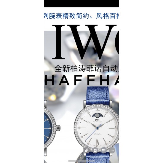 TW新品 颜值巅峰IWC旗下最耀眼的明星,万国长动能月相专家。全新的柏涛菲诺系列IW659601透底腕表。独家巨资订制万国Cal.32800真月相功能机芯【表壳】316L精钢表壳,打磨抛光非常圆润。尺寸37.1跟官网一致。双面防反光拱形蓝宝石镀膜镜面 【表带】意大利小牛皮 【机芯】自主研制自动上链机械机芯,机芯稳定,走时准。IWC旗下最耀眼的透底腕表。适合各种商务场合,简敛精致不失优雅!欢迎各路表友品鉴! TW新品 颜值巅峰IWC旗下最耀眼的明星,万国长动能月相专家。全新的柏涛菲诺系列IW659601透底腕表。独家巨资订制万国Cal.32800真月相功能机芯【表壳】316L精钢表壳,打磨抛光非常圆润。尺寸37.1跟官网一致。双面防反光拱形蓝宝石镀膜镜面 【表带】意大利小牛皮 【机芯】自主研制自动上链机械机芯,机芯稳定,走时准。IWC旗下最耀眼的透底腕表。适合各种商务场合,简敛精致不失优雅!欢迎各路表友品鉴!