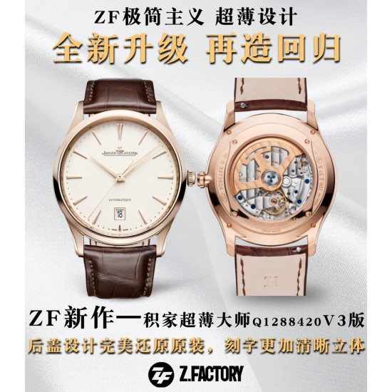 ZF极简主义 超薄设计——积家超薄大师Q1288420腕表V3版 再造回归 气场全开 震撼登场。采用丹东厂研发的定制版积家CAL.899型机芯,可供 70 小时动力储存【精彩升级细节】1.后盖设计完美还原原装,刻字更加清晰立体2.壳套整体打磨细节更加细腻,展现原装超凡质感3.盘面升级1.十二只金属条钉更加立体,光泽度更亮,刻度更加尖和犀利4.盘面的放射纹更加细腻,迎光更加闪耀和又质感3.修正日历窗口的位置,使之与原版一致4.日历字体的印刷也有了质的飞跃全新升级 再造回归 ZF出品 必属精品 ZF极简主义 超薄设计——积家超薄大师Q1288420腕表V3版 再造回归 气场全开 震撼登场。采用丹东厂研发的定制版积家CAL.899型机芯,可供 70 小时动力储存【精彩升级细节】1.后盖设计完美还原原装,刻字更加清晰立体2.壳套整体打磨细节更加细腻,展现原装超凡质感3.盘面升级1.十二只金属条钉更加立体,光泽度更亮,刻度更加尖和犀利4.盘面的放射纹更加细腻,迎光更加闪耀和又质感3.修正日历窗口的位置,使之与原版一致4.日历字体的印刷也有了质的飞跃全新升级 再造回归 ZF出品 必属精品