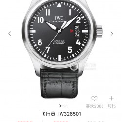 AJ出品：万国飞行员系列-马克17 最经典的飞行员款之一，以沙夫豪森为基地的iwc万国表一直致力于制造飞行员腕表方面的研究，于1936年制造了第一款“大号”飞行员腕表。由此诞生了一段万国飞行员腕表与飞行的历史，搭配9015进口机械机芯，以应对任何恶劣的飞行环境，超强防水让你飞天入地，无所畏惧，真正的马克系列！！