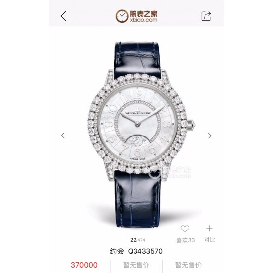 实拍 积家-Jaeger-LeCoultre DAZZLING RENDEZ- VOUS MOON约会系列月相珠宝腕表月之女神,是浪漫与柔美的象征,她掌管着大自然中的潮起潮落和季节更替,是艺术家与诗人们的灵感源泉,在温润莹亮的白色珍珠母贝映衬下,晶莹璀璨的钻石散发出夜空般的静谧之美,表圈镶嵌108颗钻石,组成两个环绕表壳的同心圆。由36颗以爪镶工艺镶嵌的钻石组成的外圈,为光芒闪耀的表圈营造出轻盈美妙的质感,尺寸36mm的精钢表壳搭配进口瑞士石英,采用蓝宝石水晶玻璃。 实拍 积家-Jaeger-LeCoultre DAZZLING RENDEZ- VOUS MOON约会系列月相珠宝腕表月之女神,是浪漫与柔美的象征,她掌管着大自然中的潮起潮落和季节更替,是艺术家与诗人们的灵感源泉,在温润莹亮的白色珍珠母贝映衬下,晶莹璀璨的钻石散发出夜空般的静谧之美,表圈镶嵌108颗钻石,组成两个环绕表壳的同心圆。由36颗以爪镶工艺镶嵌的钻石组成的外圈,为光芒闪耀的表圈营造出轻盈美妙的质感,尺寸36mm的精钢表壳搭配进口瑞士石英,采用蓝宝石水晶玻璃。
