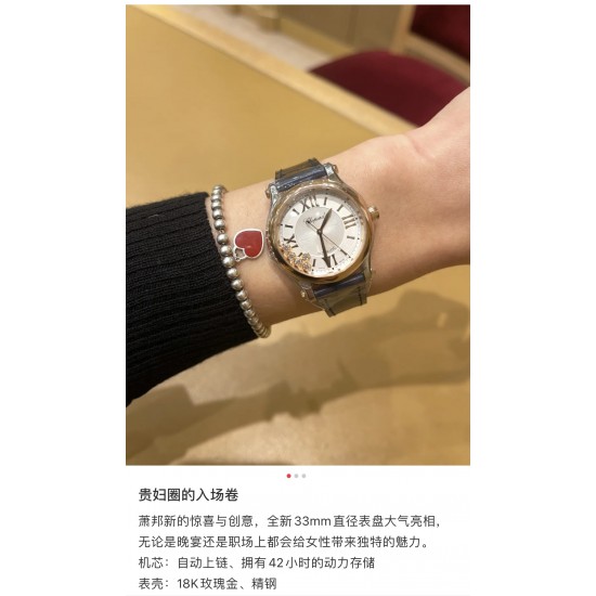 男戴万国女戴萧邦，真心喜欢快乐钻石。寓意很好。“有金有钻”有进有赚