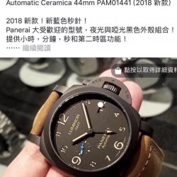 ⌚️ 沛纳海 PANERAI ⌚️弧型镀膜玻璃47mm*16mm头层牛皮表带搭配原装针扣➰全自动GMT机械✔️一款来自硬汉的手表！