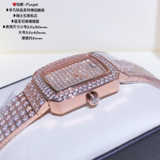 实拍 伯爵-Piaget 非凡珍品系列情侣腕表 瑞士石英机芯 蓝宝石玻璃镜面 表壳尺寸小号25x30mm 大号35x40mm厚度约8mm 实拍 伯爵-Piaget 非凡珍品系列情侣腕表 瑞士石英机芯 蓝宝石玻璃镜面 表壳尺寸小号25x30mm 大号35x40mm厚度约8mm