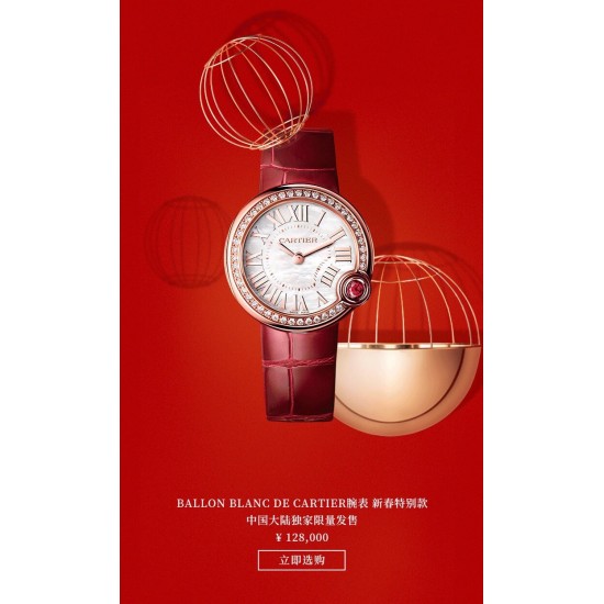 ★预售 新春特别款 6号出货 先订先得哦!鎏金时刻 红运相随!农历新年将至!卡地亚携限量发售的新春特别款臻品,献礼庚子年。珍贵时计印刻幸福时光,闪耀红宝石装点暖意心愿,“钉”义新年好运,祈愿红运相随。开启新春红运。 标配鳄鱼皮版本。 ★预售 新春特别款 6号出货 先订先得哦!鎏金时刻 红运相随!农历新年将至!卡地亚携限量发售的新春特别款臻品,献礼庚子年。珍贵时计印刻幸福时光,闪耀红宝石装点暖意心愿,“钉”义新年好运,祈愿红运相随。开启新春红运。 标配鳄鱼皮版本。