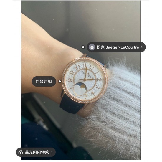 积家倪妮同款约会系列月相女士腕表
