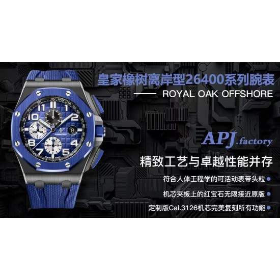 AP 爱彼 超级陶瓷甄品——皇家橡树离岸型26400系列腕表，采用全新的陶瓷材质锻造，质地轻 抗耐磨 不过敏 永不褪色。整表CNC级打磨  菱形表壳丝毫不割手，圈口拉丝呈自然一气呵成，每颗六角螺丝与表框皆处在同一平面，日历盘的TPE扩大效果与原版无异，纯手工填充的超强夜光不管颜色亦亮度均无限接近原版，符合人体工程学的微微可活动表带头粒佩戴更加舒适，搭载全新的定制版Cal.3126机芯  完美复刻了所有计时功能，夹板的红宝石更真  稳定性更强。整表分量与质感皆诚意满满！