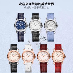 实拍《YF》萧邦（五钻小号无日历）HAPPY DIAMONDS 七彩圣诞主题 符合接下来圣诞跨年的气氛每一颗钻石都是最好的礼物 心向自由 与快乐不期而遇。