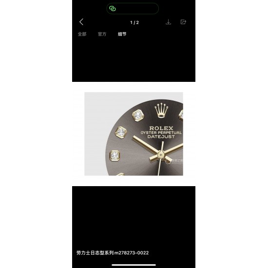 劳力士日志31mm“金灰”色！最靓的颜色搭配！细节！