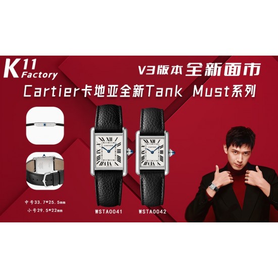 k11新款V3版卡地亚Tant Must，凭借简约而精准的线条，被视为卡地亚优雅风格的典范之作。在保持原版设计的基础上革新表款设计，表耳变得更加圆润， 表盘比例经过调整，有中小号25.5/22mm二个尺寸可选，卡地亚将圆珠形上链表冠镶嵌凸圆形宝石，配置超薄特制石英太阳能机芯☀️，内部结构细节[强]。盘外圈也有镶钻款式，环保皮表带和精钢表链可选。一表一码保修卡。
