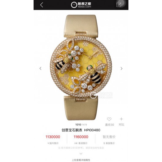 ❤️卡地亚-Cartier 创意珠宝腕表俩只勤劳小蜜蜂飞在花丛中并镶嵌在表壳上,俩只小蜜蜂更是栩栩如生!蜜蜂与花为伴、与花为善,既敬业又务实。完美的比例更彰显出精密工艺。镶嵌366颗钻体现出此腕表的高贵。让你佩戴上手更自信!表径:40mm。承载瑞士Ronda石英机芯。 ❤️卡地亚-Cartier 创意珠宝腕表俩只勤劳小蜜蜂飞在花丛中并镶嵌在表壳上,俩只小蜜蜂更是栩栩如生!蜜蜂与花为伴、与花为善,既敬业又务实。完美的比例更彰显出精密工艺。镶嵌366颗钻体现出此腕表的高贵。让你佩戴上手更自信!表径:40mm。承载瑞士Ronda石英机芯。