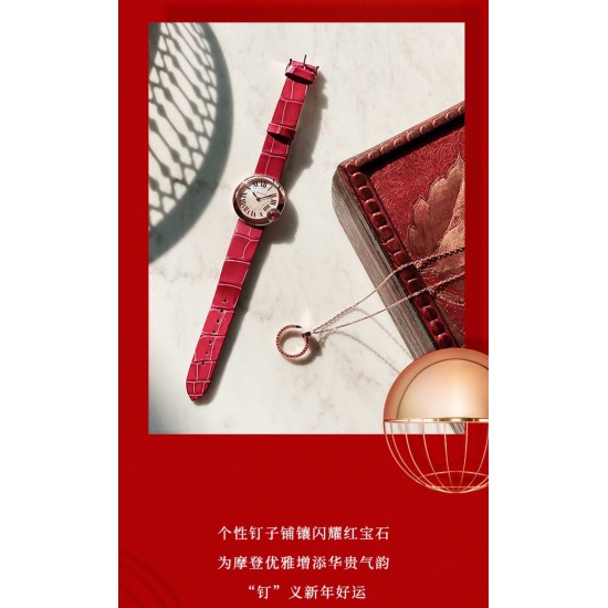 ★预售 新春特别款 6号出货 先订先得哦!鎏金时刻 红运相随!农历新年将至!卡地亚携限量发售的新春特别款臻品,献礼庚子年。珍贵时计印刻幸福时光,闪耀红宝石装点暖意心愿,“钉”义新年好运,祈愿红运相随。开启新春红运。 标配鳄鱼皮版本。 ★预售 新春特别款 6号出货 先订先得哦!鎏金时刻 红运相随!农历新年将至!卡地亚携限量发售的新春特别款臻品,献礼庚子年。珍贵时计印刻幸福时光,闪耀红宝石装点暖意心愿,“钉”义新年好运,祈愿红运相随。开启新春红运。 标配鳄鱼皮版本。