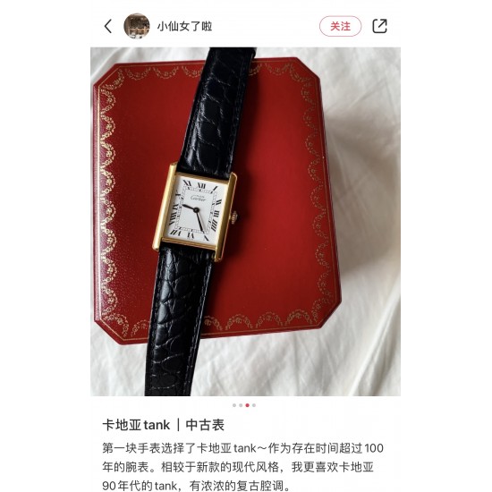 卡地亚TANK的来源自一战时期的『雷诺坦克』从坦克的平面设计图取得灵感将坦克两侧的履带变成表耳和壳一体的结构，垂直延伸的线条巧妙的把表耳隐藏起来，使兼具功能性与装饰性，拥有平衡而优雅的几何结构。