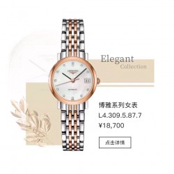 最强热卖经典实拍⚡️⚡️【longines】博雅系列腕表，完美定义优雅。Elegance is an attitude优雅态度、真我个性。这是浪琴表的口号，亦是浪琴表的核心价值，该系列的腕表款式是经典设计和流利线条的完美化身，均搭载自动上链⚙️机械机芯，拥有多种表盘样式，每一款都以自己的方式诠释着优雅定义。 ​蓝宝防刮镜面搭配原装蝴蝶按扣专柜同款配置