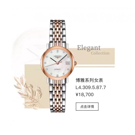 最强热卖经典实拍⚡️⚡️【longines】博雅系列腕表,完美定义优雅。Elegance is an attitude优雅态度、真我个性。这是浪琴表的口号,亦是浪琴表的核心价值,该系列的腕表款式是经典设计和流利线条的完美化身,均搭载自动上链⚙️机械机芯,拥有多种表盘样式,每一款都以自己的方式诠释着优雅定义。 蓝宝防刮镜面搭配原装蝴蝶按扣专柜同款配置 最强热卖经典实拍⚡️⚡️【longines】博雅系列腕表,完美定义优雅。Elegance is an attitude优雅态度、真我个性。这是浪琴表的口号,亦是浪琴表的核心价值,该系列的腕表款式是经典设计和流利线条的完美化身,均搭载自动上链⚙️机械机芯,拥有多种表盘样式,每一款都以自己的方式诠释着优雅定义。 蓝宝防刮镜面搭配原装蝴蝶按扣专柜同款配置