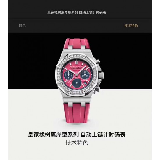 品牌:爱彼-AP系列:皇家橡树离岸型系列类型:女士计时腕表材料:316L精钢机芯:石英VK67机表镜:防眩光处理水晶玻璃表带:高级进口料胶带表扣:原装折叠扣尺寸:37mmx11.5mm 品牌:爱彼-AP系列:皇家橡树离岸型系列类型:女士计时腕表材料:316L精钢机芯:石英VK67机表镜:防眩光处理水晶玻璃表带:高级进口料胶带表扣:原装折叠扣尺寸:37mmx11.5mm