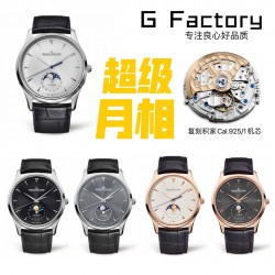 【GF豪华高配版】积家月相大师系列正装男表Q1368420.（表壳直径39mm，厚度9.9mm）【月相盘】CNC精雕成型（非贴片）相似度高达98%！【机芯】原装开模复刻Cal.925/1一体机芯，GF不忘初心，每一只机芯出厂前都经过一系列严格测试筛选！