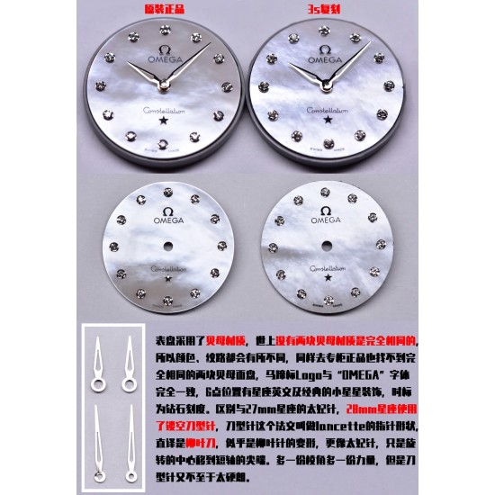 到货!3s最新力作:28mm星座石英腕表 (1)搭载原厂4061机芯(独特红色欧米茄标识,镀铑零件及螺旋式打磨处理)(2)由上一代星座不断改进,新一代星座表壳与托爪的吻合度.圈口罗马刻度做法及底盖天文台的还原度媲美原版.致敬原版!(3)市场独家一体原版把心!表带与壳的面砂色打磨细腻效果跟原版一致!还有4061机芯加持,真正意义上给它个专柜,这就是原版! 到货!3s最新力作:28mm星座石英腕表 (1)搭载原厂4061机芯(独特红色欧米茄标识,镀铑零件及螺旋式打磨处理)(2)由上一代星座不断改进,新一代星座表壳与托爪的吻合度.圈口罗马刻度做法及底盖天文台的还原度媲美原版.致敬原版!(3)市场独家一体原版把心!表带与壳的面砂色打磨细腻效果跟原版一致!还有4061机芯加持,真正意义上给它个专柜,这就是原版!