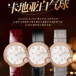 亲民版18k包金来了！！  持中国GTC检测机构证书，二维码联网可查询！一卡一码 ！！  卡地亚白气球新年限定腕表 美洲鳄鱼皮 BALLON BLANC 融合红色 金色和白色 以喜庆且典雅的丰富色调呼应瑞意吉祥的新春气氛  以4时位置的钻石象征月亮 传达团圆的寓意，承载浓厚的中国文化色彩  尺寸：30mm   搭配瑞士机芯 蓝宝石玻璃