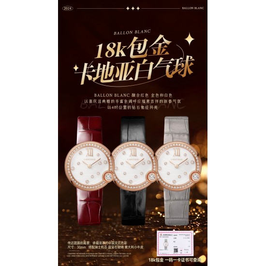 亲民版18k包金来了!! 持中国GTC检测机构证书,二维码联网可查询!一卡一码 !! 卡地亚白气球新年限定腕表 美洲鳄鱼皮 BALLON BLANC 融合红色 金色和白色 以喜庆且典雅的丰富色调呼应瑞意吉祥的新春气氛 以4时位置的钻石象征月亮 传达团圆的寓意,承载浓厚的中国文化色彩 尺寸:30mm 搭配瑞士机芯 蓝宝石玻璃 亲民版18k包金来了!! 持中国GTC检测机构证书,二维码联网可查询!一卡一码 !! 卡地亚白气球新年限定腕表 美洲鳄鱼皮 BALLON BLANC 融合红色 金色和白色 以喜庆且典雅的丰富色调呼应瑞意吉祥的新春气氛 以4时位置的钻石象征月亮 传达团圆的寓意,承载浓厚的中国文化色彩 尺寸:30mm 搭配瑞士机芯 蓝宝石玻璃