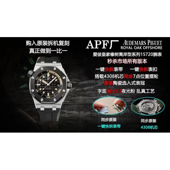 新配色到货 APF厂新款亮相专注 AP 爱彼 潜水表15720腕表 【购入原装拆机复刻】所有细节都同步原装 秒杀市面上同系列 1.搭载4308机芯同步原装7点位置摆轮,2.原装陶瓷旋入式表冠,10点位置表冠内部齿轮同步原装齿轮数量121个,完成原装调节手感一致效果。3.表带原装氟橡胶可替换式橡胶。4.表扣可替换原装可开口快拆。5.日历颜色同步原装配对字面颜色。6.全表字面内圈夜光采用瑞士C3夜光粉,在紫光灯下可以匹对原装发光效果达到乱真工艺。7.表盘工艺原装一样双层夹层日历窗口搭配蓝宝石微型放大镜。 新配色到货 APF厂新款亮相专注 AP 爱彼 潜水表15720腕表 【购入原装拆机复刻】所有细节都同步原装 秒杀市面上同系列 1.搭载4308机芯同步原装7点位置摆轮,2.原装陶瓷旋入式表冠,10点位置表冠内部齿轮同步原装齿轮数量121个,完成原装调节手感一致效果。3.表带原装氟橡胶可替换式橡胶。4.表扣可替换原装可开口快拆。5.日历颜色同步原装配对字面颜色。6.全表字面内圈夜光采用瑞士C3夜光粉,在紫光灯下可以匹对原装发光效果达到乱真工艺。7.表盘工艺原装一样双层夹层日历窗口搭配蓝宝石微型放大镜。