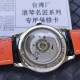 台湾厂【匠心臻品】随着努力不懈地寻求技术上的突破以及不断的创新令LONGINES表在设计方面稳坐领导地位。浪琴 名匠六字位日历系列 原版开模 所有配件与正品100%可互换通用 316精钢表壳、前、后双卜蓝宝石玻璃、淬火烧钢蓝指针、机芯采用最新的2892改L619/888全自动超薄机芯 搭配最新款镂空自动陀 直径38.5mm厚度9.0mm 一表一号,一卡一号、绝不重复。整表完美无暇市场最高版本! 台湾厂【匠心臻品】随着努力不懈地寻求技术上的突破以及不断的创新令LONGINES表在设计方面稳坐领导地位。浪琴 名匠六字位日历系列 原版开模 所有配件与正品100%可互换通用 316精钢表壳、前、后双卜蓝宝石玻璃、淬火烧钢蓝指针、机芯采用最新的2892改L619/888全自动超薄机芯 搭配最新款镂空自动陀 直径38.5mm厚度9.0mm 一表一号,一卡一号、绝不重复。整表完美无暇市场最高版本!