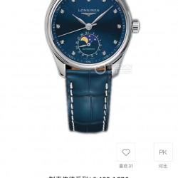 全新浪琴名匠女款系列L2.409..4.87.4简约优雅尽显从容气度！【功能与原版同步】把头拨到第二档位可以独立快调月相，独立快调日历功能，认准！【表壳】腕表尺寸34✖️12毫米。用心研发，不放过任何细节，一丝不苟的还原名匠系列表壳独特的优雅精髓，让佩戴者在佩戴过程中既贴手，且舒适。柳叶形蓝钢淬火表针（烧蓝针）版型和工艺均同步正品。，操作和调试的方法吻合原版，表盘上的麦穗纹理同正品如出一格，肉眼无法辨雌雄。搭配意大利小牛皮表带搭配浪琴经典蝴蝶式精钢表扣。【机芯】采用原装进口2824-2机芯，走时精准！
