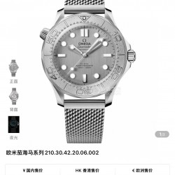 【 OMEGA 欧米茄 007-Seamaster Diver 300M 】推出新款海马300米无历型号！▪️圈口对标正品为铝圈，圈口刻度带冰蓝夜光效果。精磨网带，头粒与原版一致！细节到位！▪️表壳采用904精钢材质，抛光闪耀，坚固耐磨、不易氧化，长久佩戴依旧光采如新！▪️ 手工精磨水晶蓝宝石锅盖玻璃，闪亮耐刮，非普通玻璃镀膜！▪️独家定制8806双T机芯，功能与原版一致，超长72小时动能！更稳定！▪️ 下单即送胶带带扣子一副！限量发售，詹姆斯•邦德明星同款！