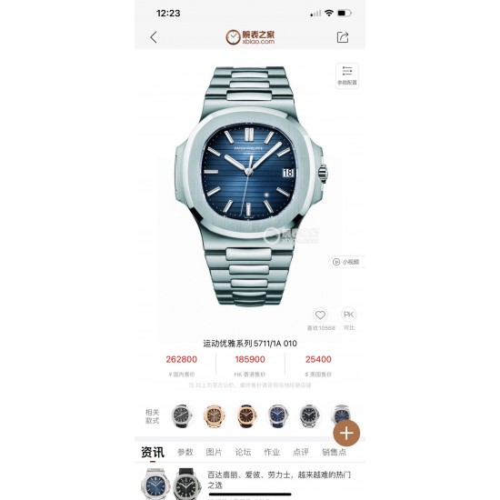 【PFF Factory新势力 新力作】V4最高升级版本 最高复刻 百达.翡丽PATEK PHILIPPE 优雅运动系列5711/1A鹦鹉螺!PFF震撼出品!钢表之王!1⃣️【机芯】全网最佳解毒方案,搭配百达.翡丽9015机改Cal.324自动上链一体机芯!精准稳定!2⃣️【表带】定制级人体工程学表带,钢带中珠是钻石型的,与正品相结合。3⃣️【直径】表壳尺寸40毫米,厚度仅9.0毫米,也与原装最接近。【PFF Factory】匠心之作 欢迎您的品鉴! 【PFF Factory新势力 新力作】V4最高升级版本 最高复刻 百达.翡丽PATEK PHILIPPE 优雅运动系列5711/1A鹦鹉螺!PFF震撼出品!钢表之王!1⃣️【机芯】全网最佳解毒方案,搭配百达.翡丽9015机改Cal.324自动上链一体机芯!精准稳定!2⃣️【表带】定制级人体工程学表带,钢带中珠是钻石型的,与正品相结合。3⃣️【直径】表壳尺寸40毫米,厚度仅9.0毫米,也与原装最接近。【PFF Factory】匠心之作 欢迎您的品鉴!