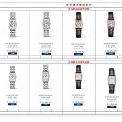 实拍 浪琴-Longines 全新蓝色 戴卓维纳系列 精致两针半女士腕表   高端配置 搭配精准进口石英机芯   拱形双卜蓝宝石玻璃 进口牛皮/316精钢表带  直径30*21mm厚7mm ❤浪琴表自然少不了优雅华丽的女士腕表，黛绰维纳系列腕表，每一枚都充满了浓郁的意式风情，无论是漫步于罗马的街头巷尾,还是享受迷人的海滨时光,黛绰维纳系列都会是最动人的景色。