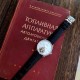 积家(Jaeger-LeCoultre)男士腕表,6字位置置设陀飞轮装置,精美的摆轮与擒纵轮不断的摆动,表盘镶贴了立体锥形的时标刻度 腕表采用42mm精钢材质! 积家(Jaeger-LeCoultre)男士腕表,6字位置置设陀飞轮装置,精美的摆轮与擒纵轮不断的摆动,表盘镶贴了立体锥形的时标刻度 腕表采用42mm精钢材质!