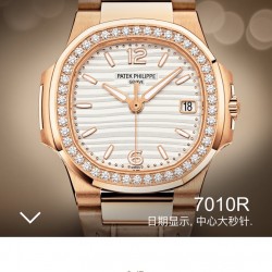 百达翡丽7010R-011 玫瑰金款式
